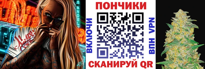 Купить Весьегонск СК  Амфетамин  МАРИХУАНА  Кокаин  МЕФ 