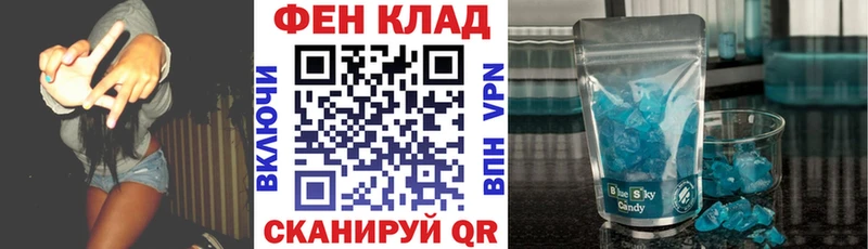Амфетамин 97% Весьегонск