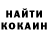 Кетамин ketamine ObamaFan69