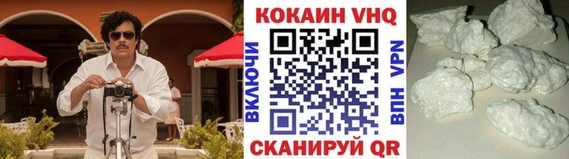 КОКАИН 98%  Весьегонск 