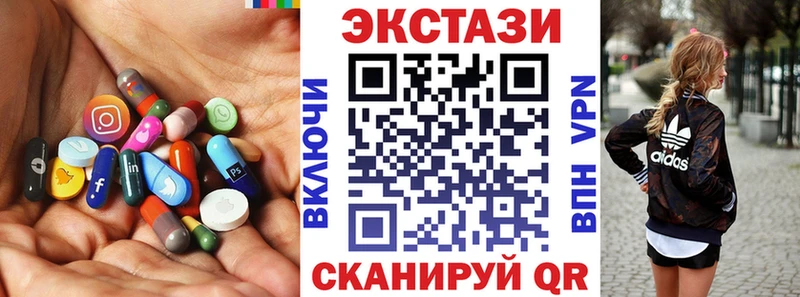 купить  цена  Весьегонск  Экстази mix 