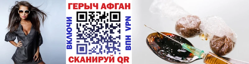 Героин гречка  Весьегонск 