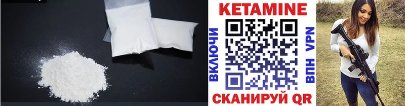 КЕТАМИН ketamine  Весьегонск 