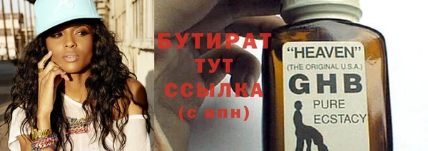 мет Верхнеуральск