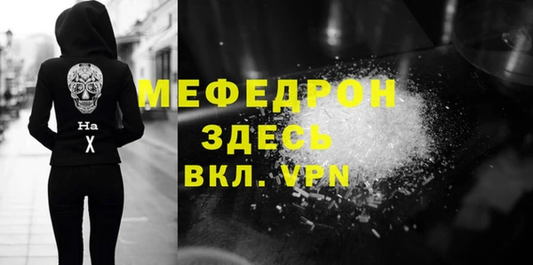 не бодяженный Волоколамск