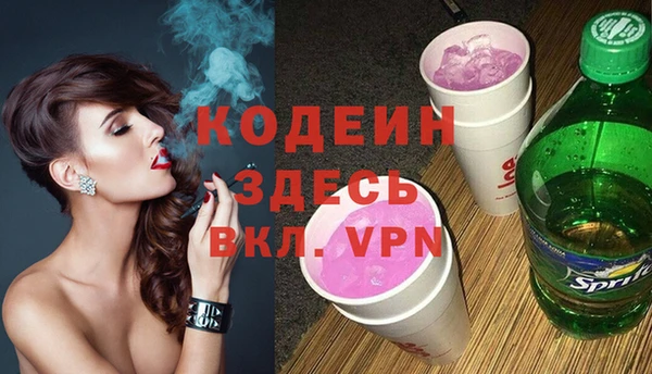 ГАЛЛЮЦИНОГЕННЫЕ ГРИБЫ Верхний Тагил