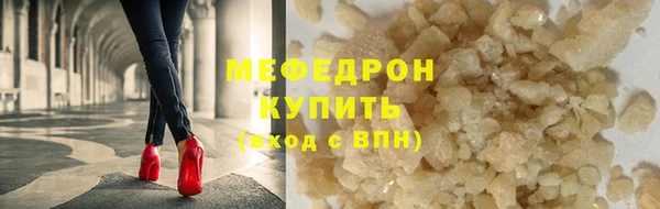 мет Верхнеуральск