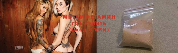 ГАЛЛЮЦИНОГЕННЫЕ ГРИБЫ Верхний Тагил