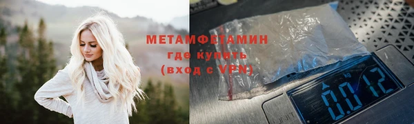 кокаин перу Волосово