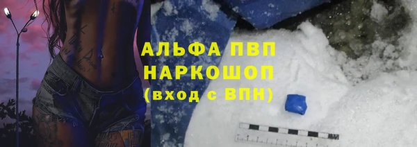 ГАЛЛЮЦИНОГЕННЫЕ ГРИБЫ Верхний Тагил