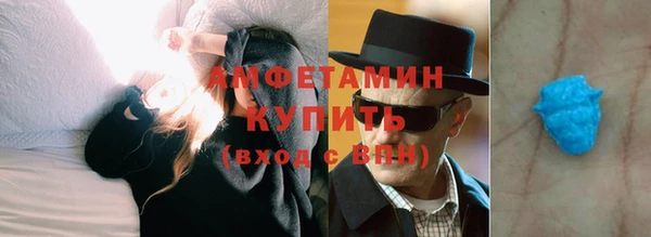 спиды Володарск