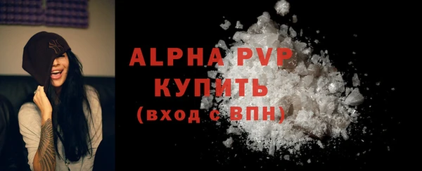 спиды Володарск