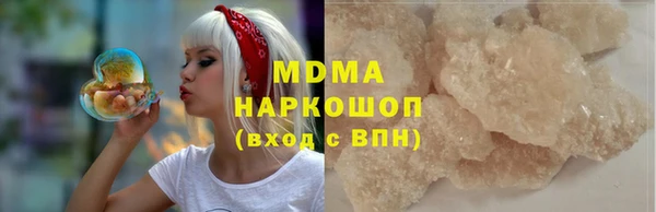 кокаин перу Волосово