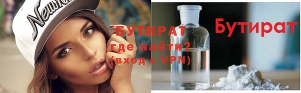 спиды Володарск
