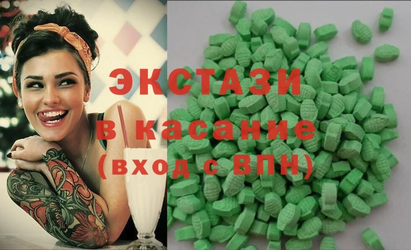спиды Володарск