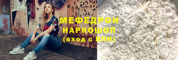мет Верхнеуральск