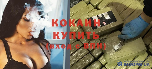 ALPHA-PVP Верея