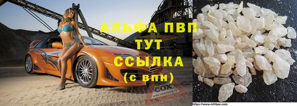 ALPHA-PVP Верея