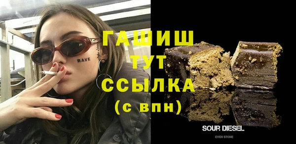 мет Верхнеуральск
