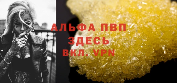 кокаин перу Волосово