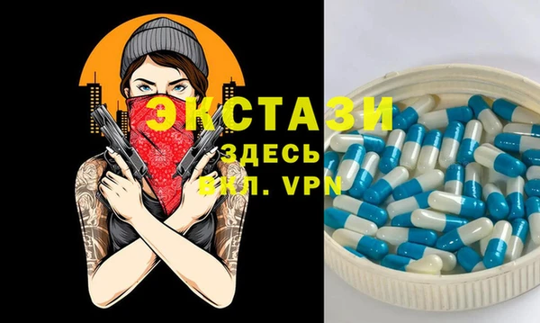 ALPHA-PVP Верея