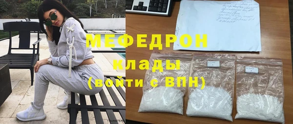 мет Верхнеуральск
