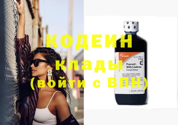 ГАЛЛЮЦИНОГЕННЫЕ ГРИБЫ Верхний Тагил