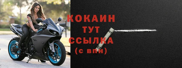 ALPHA-PVP Верея