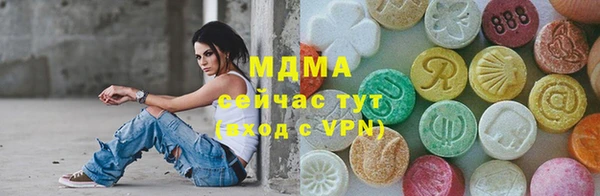 кокаин премиум Богородск