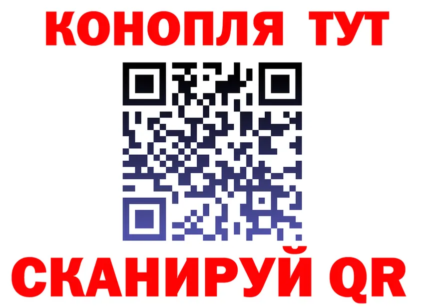 Cannafood конопля как зайти darknet OMG Весьегонск