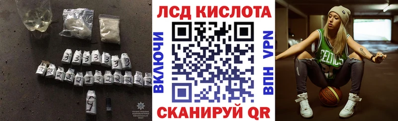 LSD-25 экстази кислота как найти закладки Весьегонск
