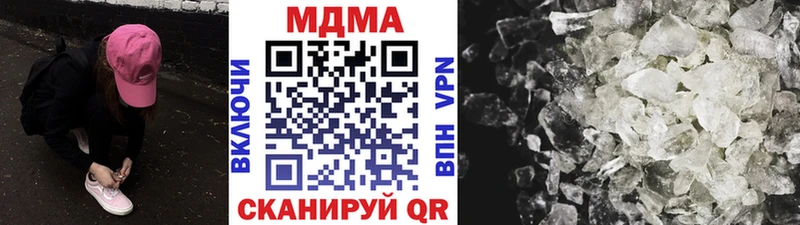 MDMA Molly Весьегонск
