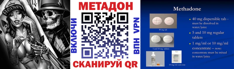 МЕТАДОН белоснежный  ссылка на мегу вход  Весьегонск 