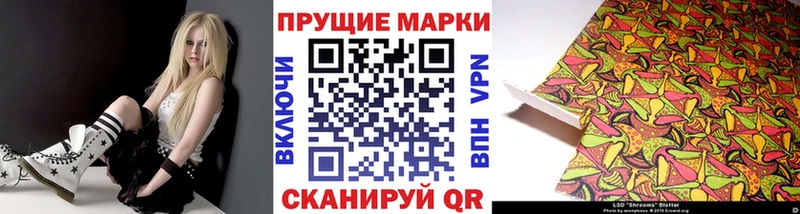 Марки N-bome 1,5мг что такое наркотик omg вход Весьегонск