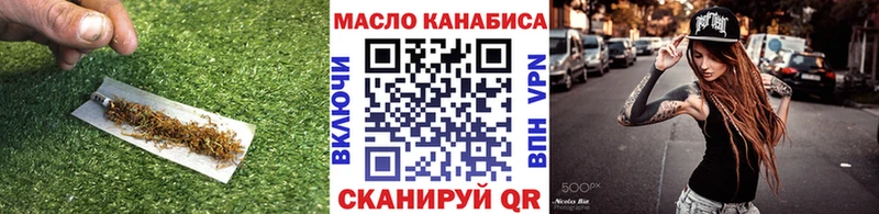 где продают наркотики  мега   ТГК гашишное масло  Весьегонск 