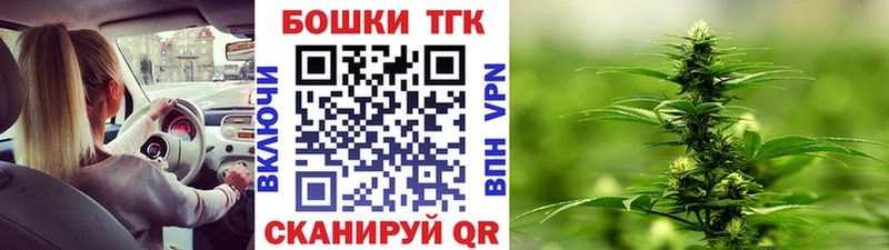 Бошки Шишки VHQ  Весьегонск 